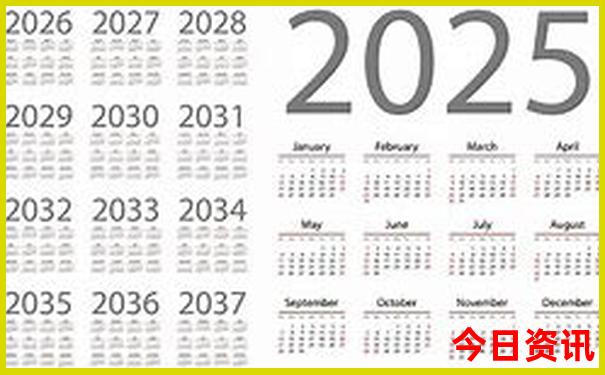2025全新下载年最新天天全新下载免费权威发布资料-澳门管家婆100%精准香港